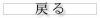 株式会社サンシン-メディア事業部 TOPへ